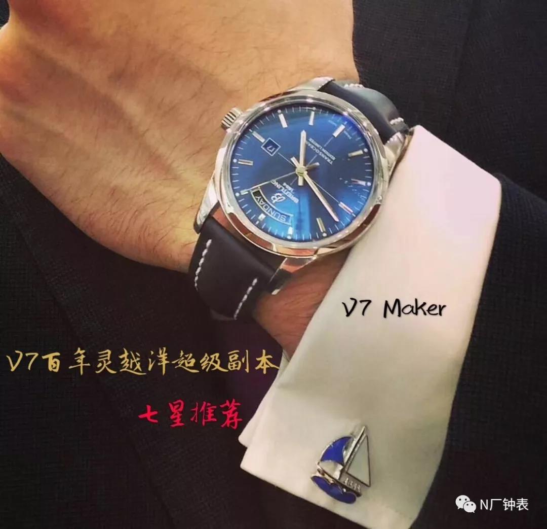 V7工厂百年灵越洋系列腕表